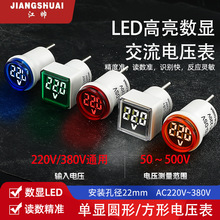 ���@늉���WҎ���^���ý���늉���ͨ�ÈA ����ָʾ��AC220V/230V