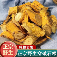 ��Ʒ�V��Ұ������ʯ��ș��500g���ڴ���ʯ�������޸��Ō�Ƥʯ�ϸ�