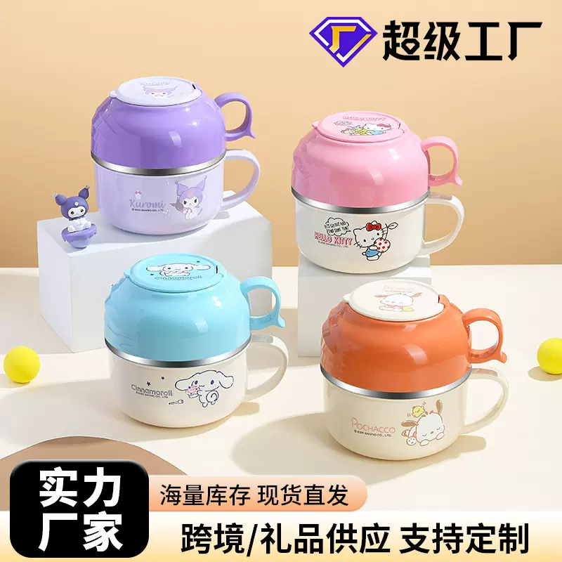 三丽鸥饭盒 304不锈钢保温饭碗上班族食堂自带碗学生带手柄快餐杯