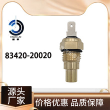 83420-20020 83420-20010 ���÷���������� ˮ�´�����