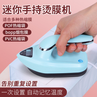 Handheld Hot Film Machine, Cigarette Wrapping Film Sealing Machine, Plastic Sealing Machine, Packaging Machine, Hot Air Hot Stamping Household Machine, Heat Shrinkable Film Cigarette Box