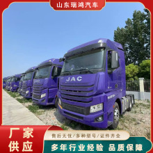 跨境出口江淮JAC6*4牵引车头JAC工程牵引重卡江淮K1-540马力牵引