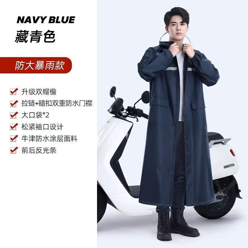 Raincoat largo a prueba de tormentas para hombres y mujeres al aire libre una sola capa de lluvia a pie gruesa larga protección ambiental y protección del trabajo