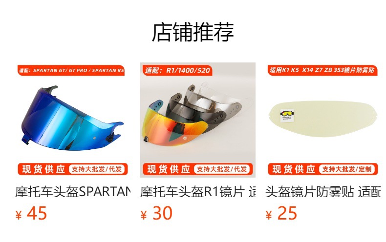 Motorcycle Helmet R420 Lens Compatible with Exo-R420 Helmet Lens, Windproof and Sunproof Helmet Accessories