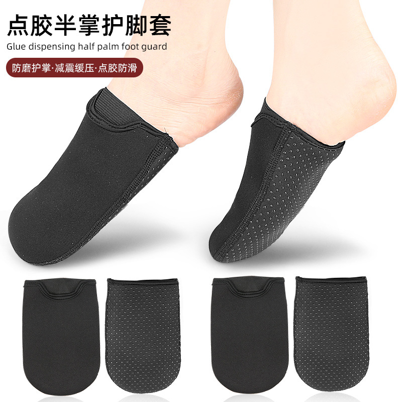 Toe Half-Palm Cover, Ice Bath Foot Protection, Pressure Relief, Cycling, Anti-Wear, Skiing, Hiking, Glue Point, Anti-Slip, Shock-Absorbing Half-Palm Sports