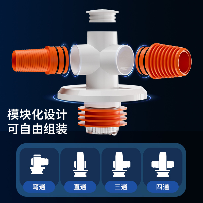 Yishuyuan lavadora downcomer tee conjunta a prueba de desbordamiento de agua desodorante desagüe en el piso universal tubo de conexión rápida conjunta