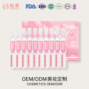 �羳���QPDRN��ɫ�Β����AҺOEM �����̝��aˮ���������w���ӹ�