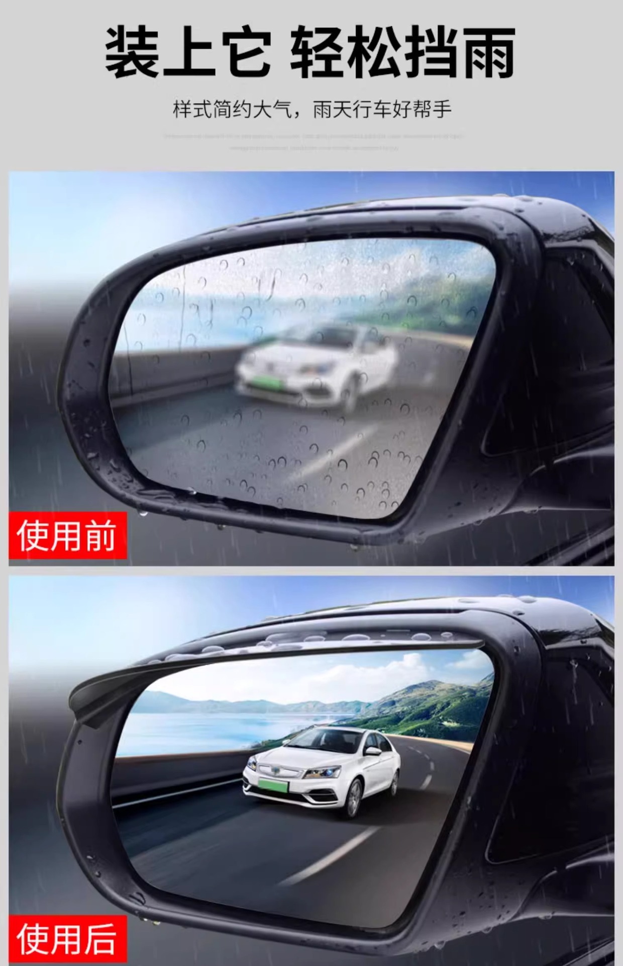 Car Rain Eyebrow Rearview Mirror Rain Shield Window Rain Board Rainproof Sunshade Rain Shield Widened Universal Accessory