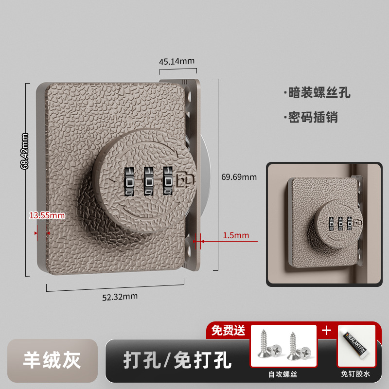 카드-8331 홀 암호 핀-캐시미어 그레이 U702 [스티커 네일 듀얼 사용]]