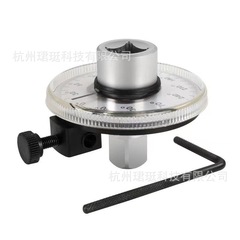 角度トルクゲージ自動車角度測定器トルクメーター角計角度定規工具レンチクロスボーダー
