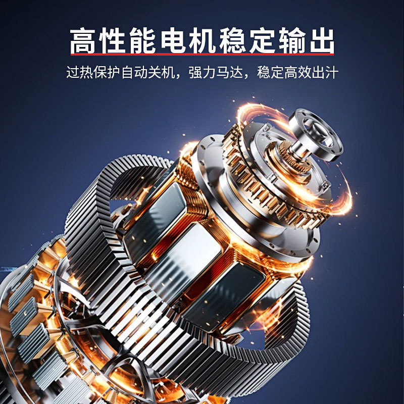 Exprensa de jugo comercial de gran capacidad eléctrica multifuncional jugo de separación de residuos para restaurante doméstico tienda de té de leche especial