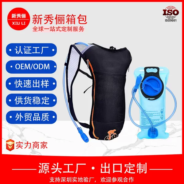 Cycling backpack, water bag backpack, outdoor double shoulder backpack, breathable travel sports bag, men's and women's bicycle bag