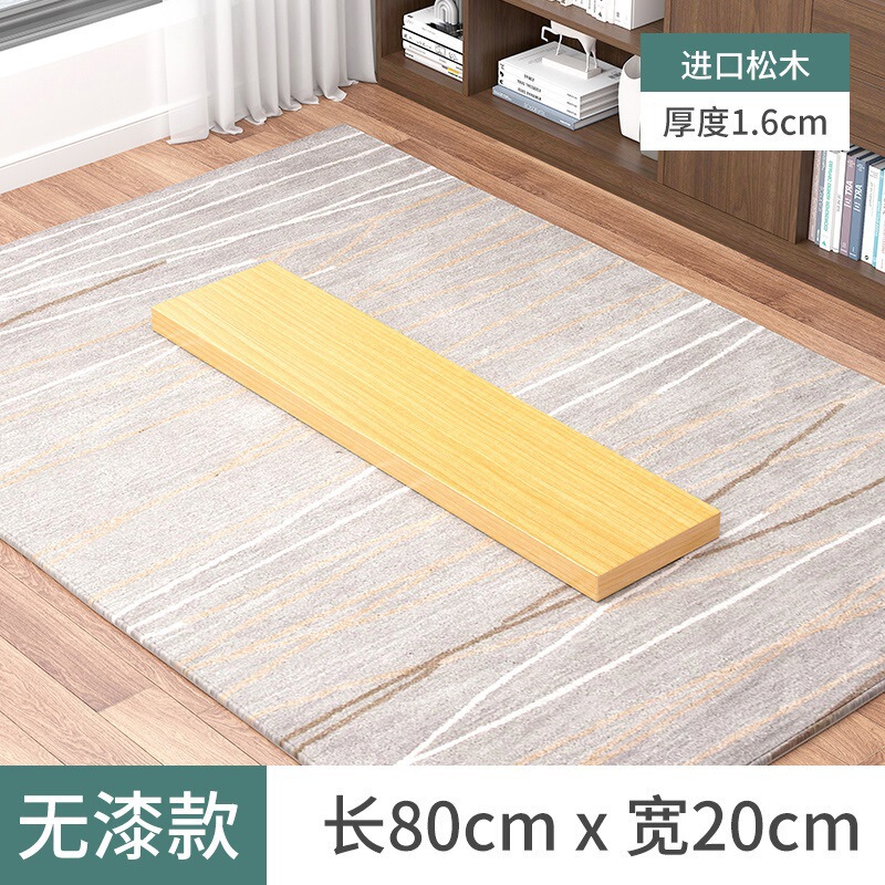 木板实木松木原木桌面板材单独台面桌板整块免漆一字隔板层板|undefined