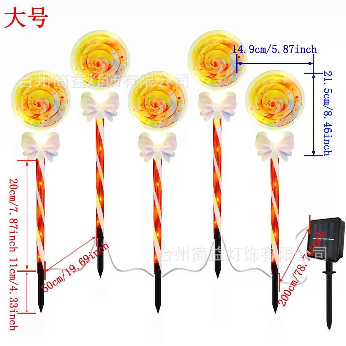 Un remolque de cinco piruletas de lazo amarillo (grandes) - tubo rojo - energía solar