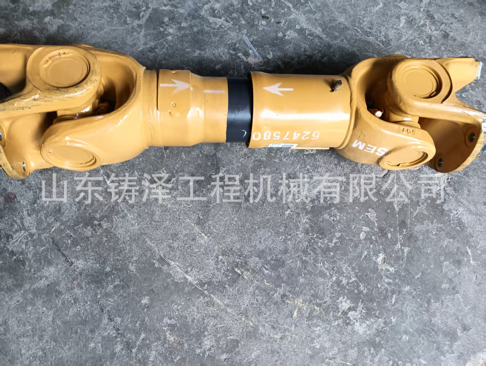 CAT SEM 676F Loader Front Drive Shaft 6247580