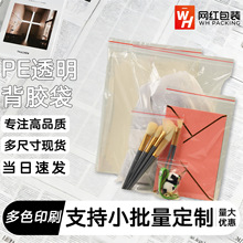 PE�Ӻ��Է��͸���ܷ���t��������σȹǴ����b���b��ӡlogo����