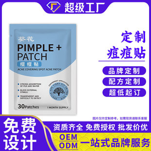 ȫ��Ӣ��ˮ�z�wˮ���ᶻ���N�۴̰��^�沿�36���NƬ���R�d���l