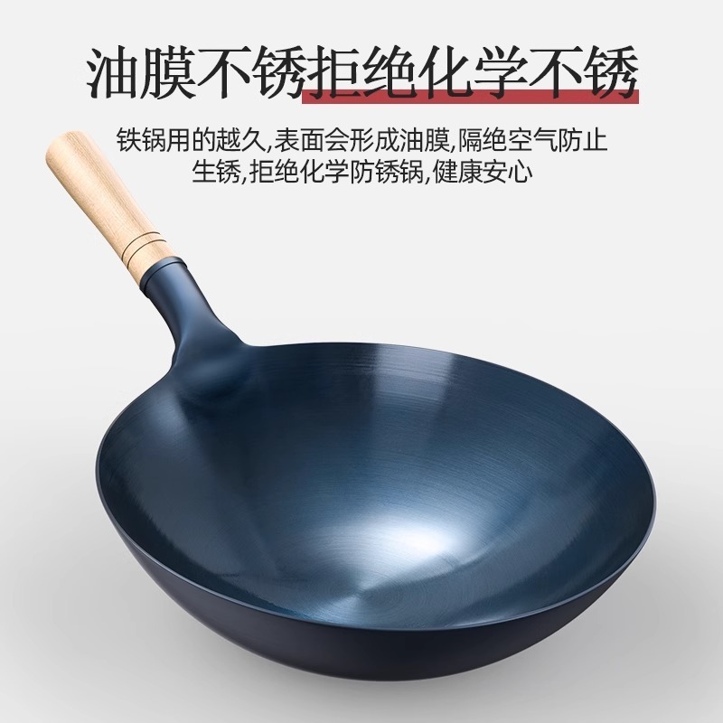 新款老式大铁锅无涂层炒锅家用圆底炒锅商用炒菜锅通用炉灶炒菜锅|undefined