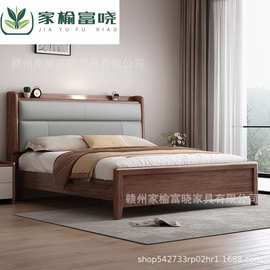 胡桃木软包实木床轻奢现代双人大床中式简约主卧气压高箱储物婚床