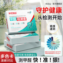 �L��ɽ��ȩ�z�y�Ќ��ü�ȩ�z�yԇ���·��҃ȼ����Ԝy�Йz�y��