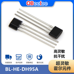 BL-HE-DH95A ���������� �oˢ늙C �Ħ늙C ���Ի���Ԫ��