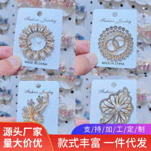 韩版时尚合金胸针批发小众珍珠胸花配饰百搭装饰衣领别针扣领口