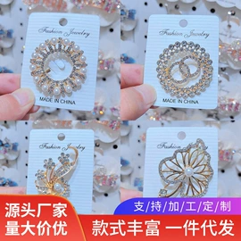 胸针;发夹;胸饰