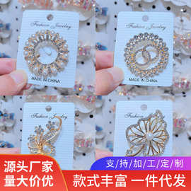 韩版时尚合金胸针批发小众珍珠胸花配饰百搭装饰衣领别针扣领口