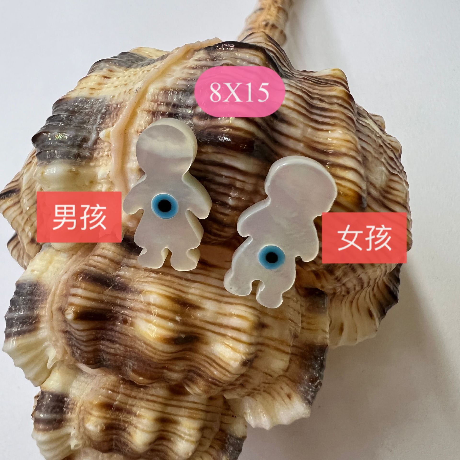 镶嵌眼睛-男孩女孩