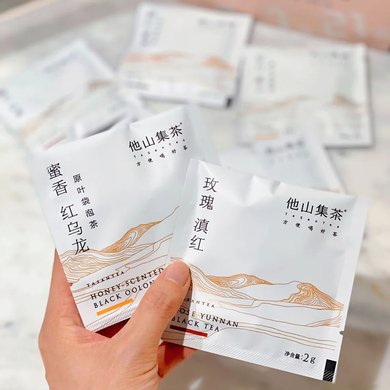 小批量定制牛皮纸茶叶小泡袋铝箔袋