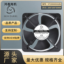 �S��20060 220V 65W �S���L�C 20CM늙�׃�l��LED�@ʾ��ɢ���L��