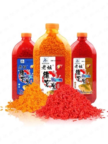 Western Feng Lao Tan Vitami Black Pit Wild Fishing Carp and Crucian Carp Wine Rice Bottom Material Vitami Fishing Nest Rice