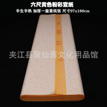 ���߷۲��������l 97x180cm���������N�D�����x �Sɫ������Ʒ��