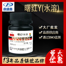 ʢtY(ˮ)AR 25g/ƿtc} tYccas:548-26-5