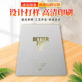 a4画册厚书壳样本精装企业宣传书刊 产品样本册画册商务印刷