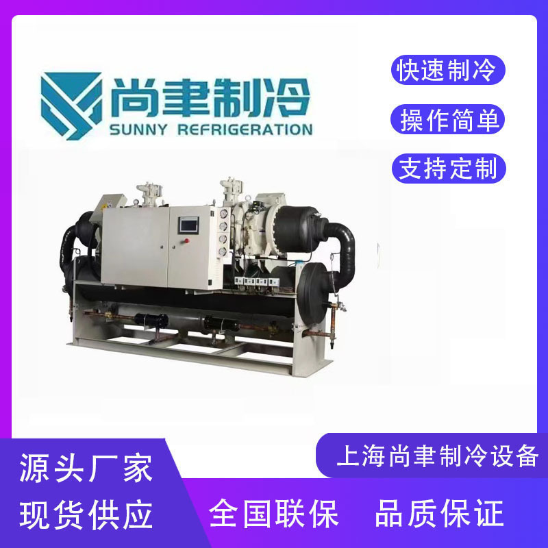 尚聿制冷水机组常温双机环保工业冷水机设备生产厂家冷油机冰水机