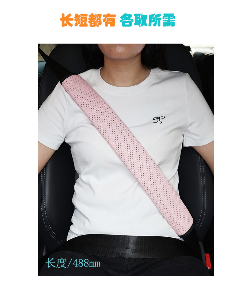 Universal Cross-Border Anti-Stranglehold Car Accessories Protective Cover Personalized DIY Car Interior Seat Belt Shoulder Protector