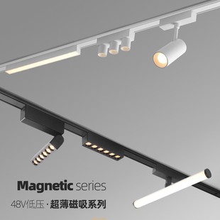 Ultra-thin surface-mounted magnetic track lamp ceiling-free living room without main lamp intelligent dimming minimalist black and white track lamp