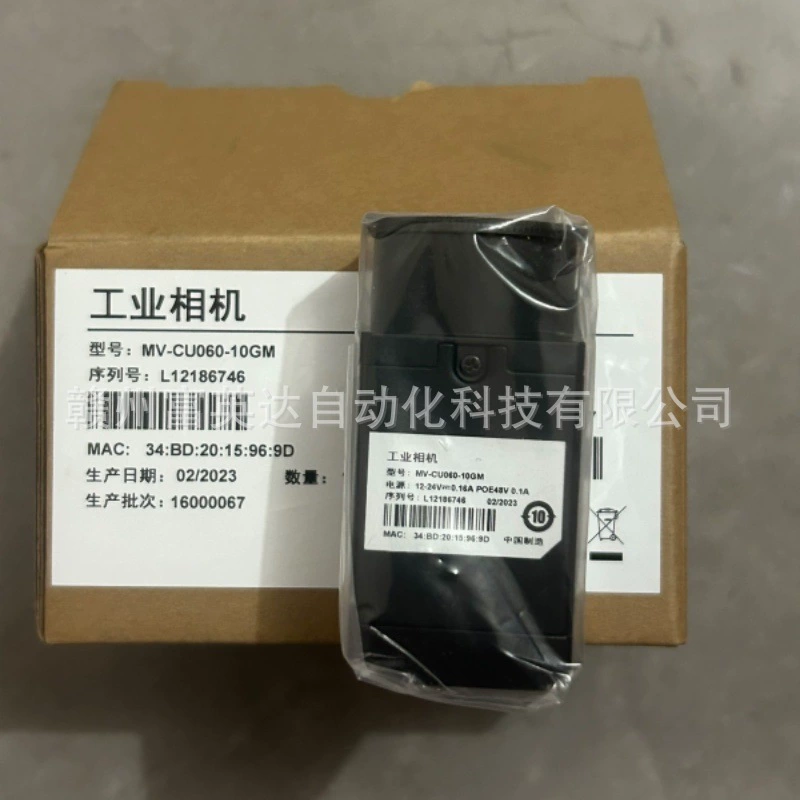 MV-CU004-10GC роботизированная промышленная камера новая оригинальная спот