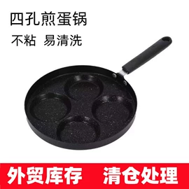 炒锅;烧烤盘;烧烤炉