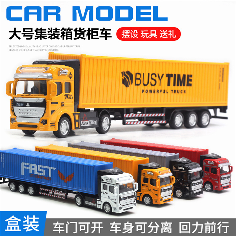 Cross-Border Children's Toys Pull-Back Alloy Container Transport Large Truck Container Truck Express Oil Tanker Trailer Model