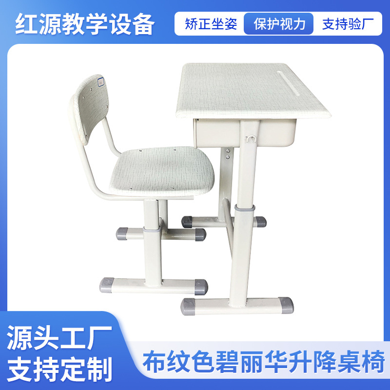 学校培训班课桌椅 中小学生辅导班单人课桌椅学校投标课桌椅工厂