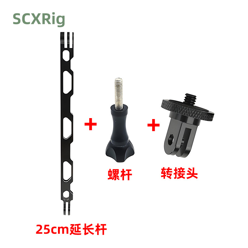 Gopro soporte de varilla de extensión adecuado para insta360 X3 casco cámara de aleación de aluminio brazo de extensión accesorios de Acción