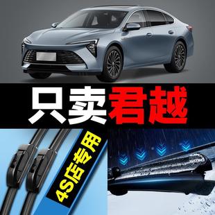 LaCrosse wiper 08 new and old 09/12/14 16 boneless 18/2019 boneless wiper 2433