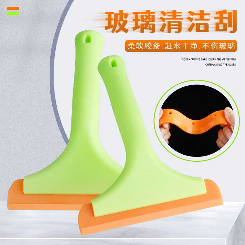 Car film tool soft scraper advertising cleaning glass wiper ..