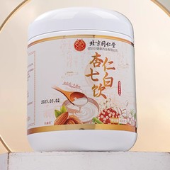北京銅仁堂アーモンドセブンホワイトドリンク食事代替栄養価の高い朝食醸造ドリンク非美白ベーキングピュアアーモンドパウダー