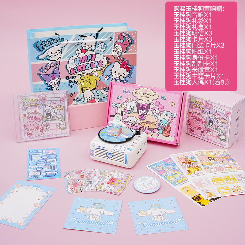 La rotación de vinilo impacta KT gato tocadiscos Bluetooth altavoz lindo mini audio regalo de cumpleaños para hombres y mujeres