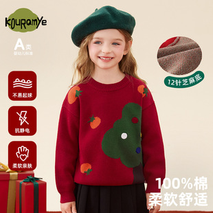Coowami Girls Red New Year's Clothing Auspicious Tree Knitted Top Spring & Fall Double-Layer Pullover Kidsren's Class a Sweater