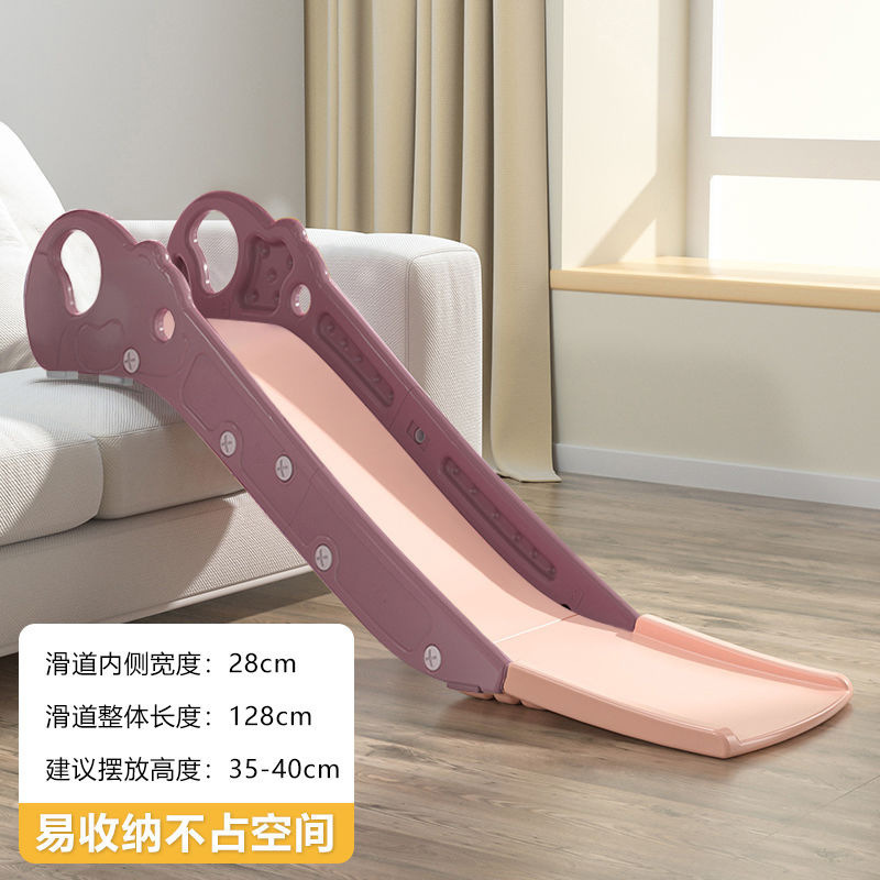 小熊滑道加长款粉色