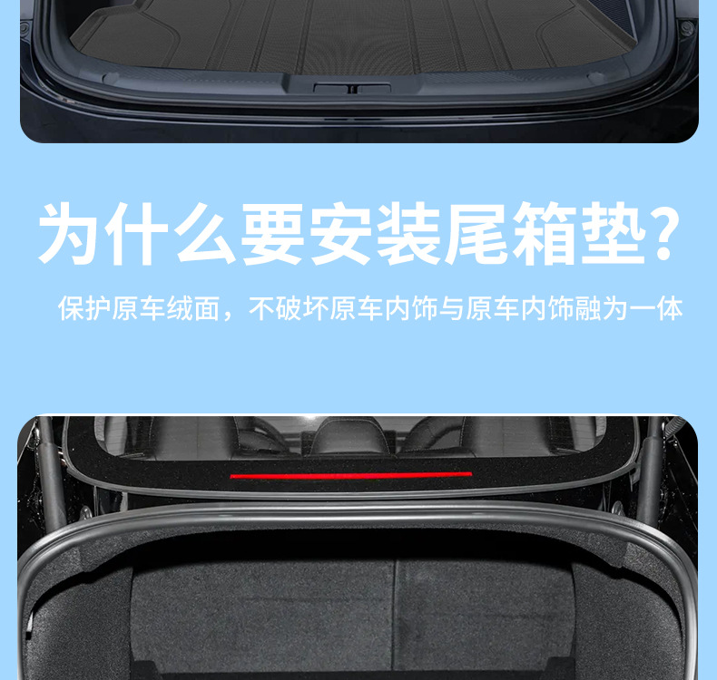 Suitable for 26 Models of Xpeng M03 Trunk Mats, New Xpeng M03 Full-Coverage Interior Tpe Trunk Mats Wholesale